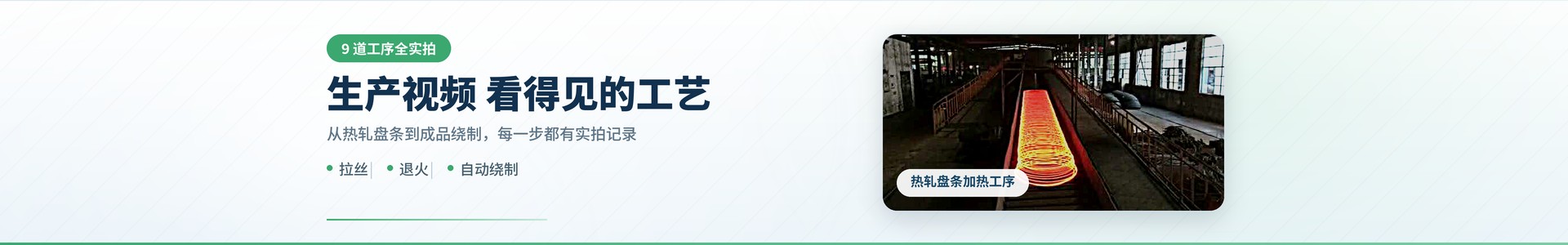 生产视频