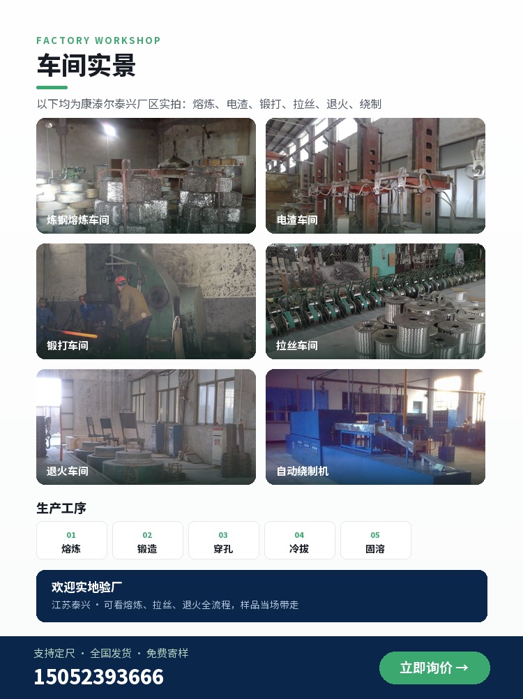 310S加热管 规格参数