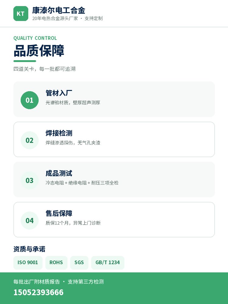 花型辐射管 品质保障