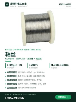 轴丝