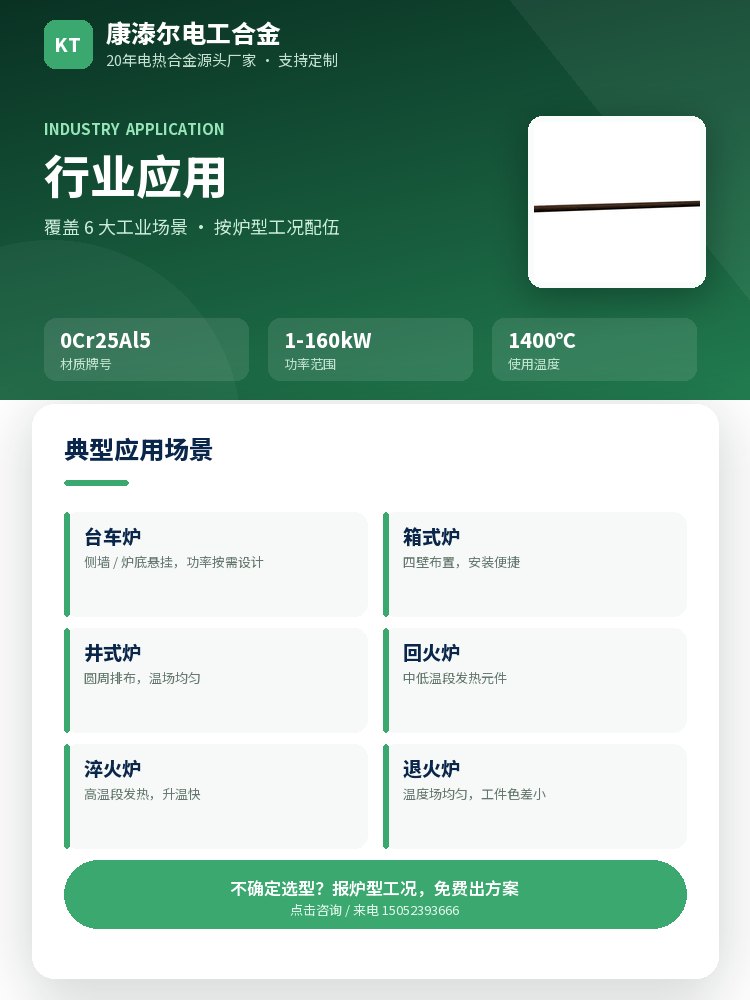 接线棒 核心优势