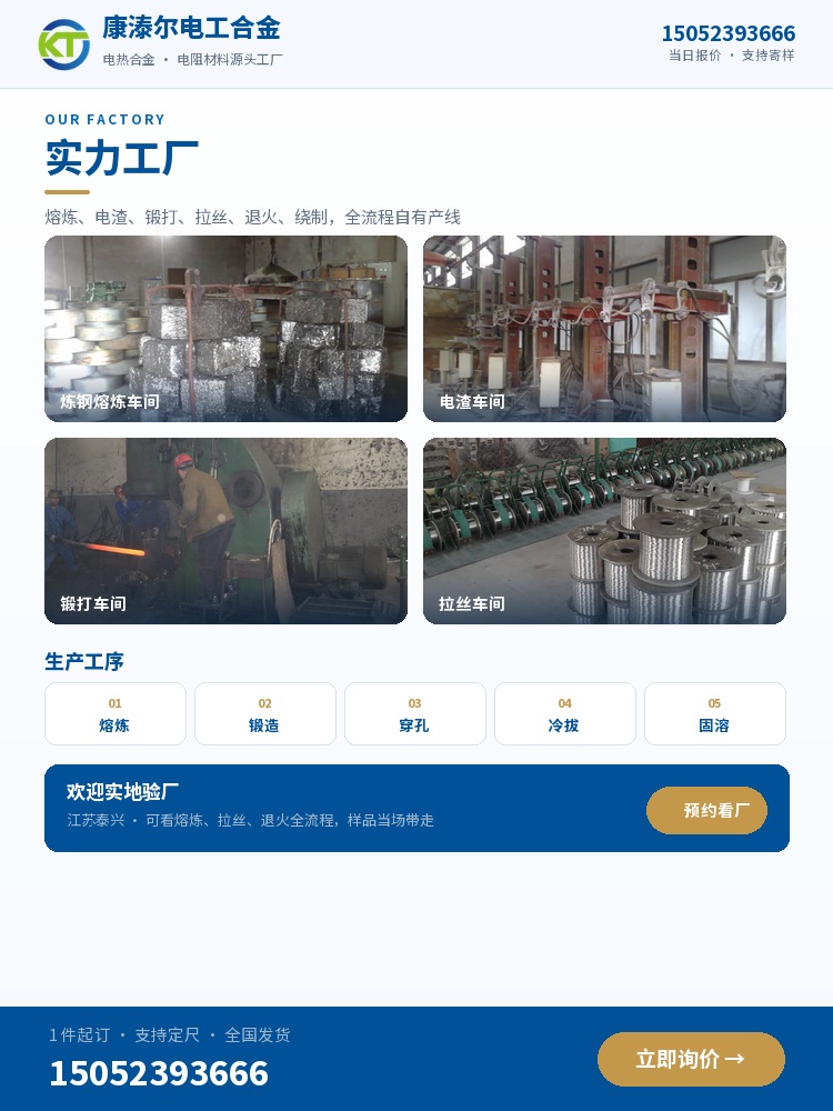 辐射管外管 实力工厂