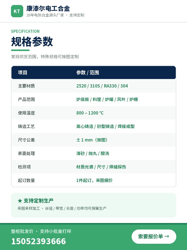 瓷钉 品质保障