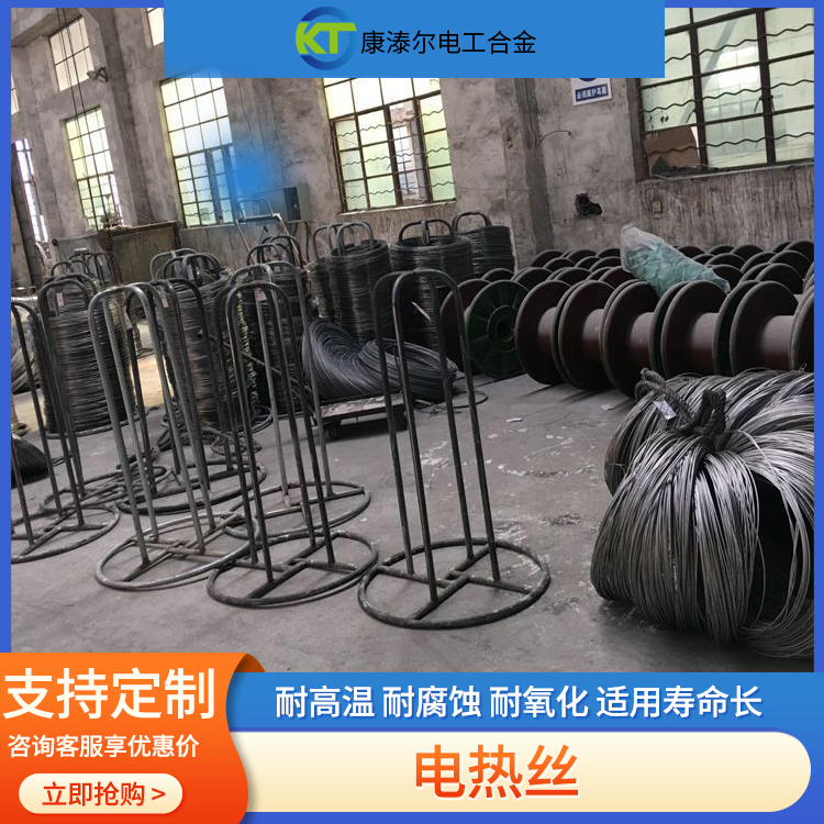 电阻丝的种类、用途及选购指南