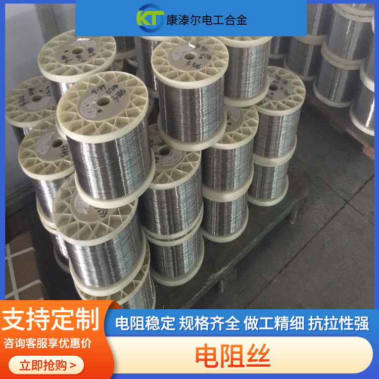 如何选择工业级最好电阻带?关键参数与品牌推荐 如何选择工业级最好电阻带?关键参数与品牌推荐