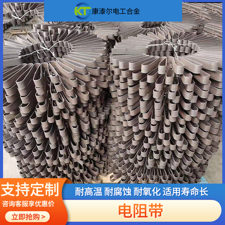 电纯煲电阻丝更换与选购指南